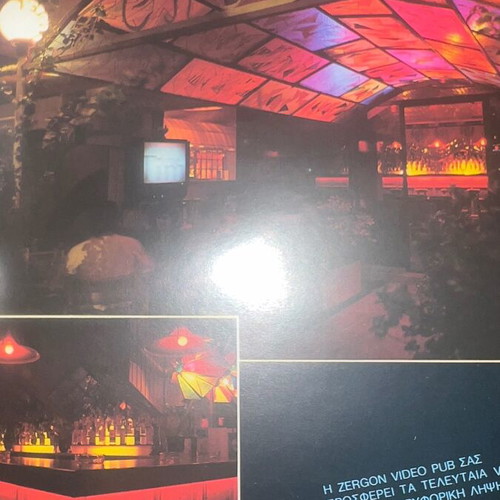 Disco hardcover book like new, guide to nightlife in Attica 1980s