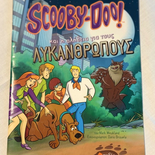 Scooby Doo Children's Book The Truth About Werewolves like new