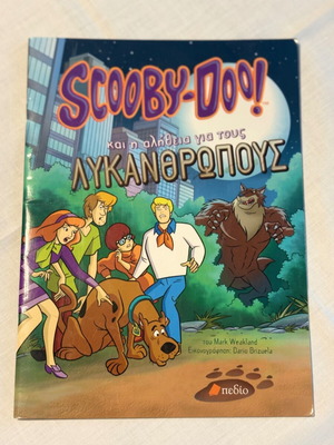 Scooby Doo Children's Book The Truth About Werewolves like new