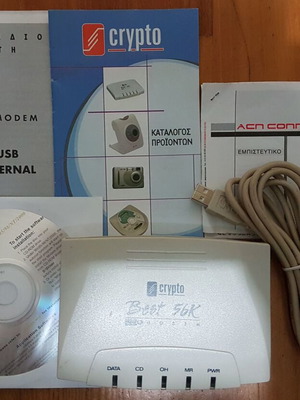 Modem Crypto Best56k USB μεταχειρισμένο