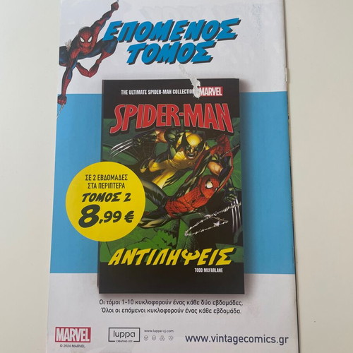 Marvel Spider-Man Anamesa stous Nekrous comic like new