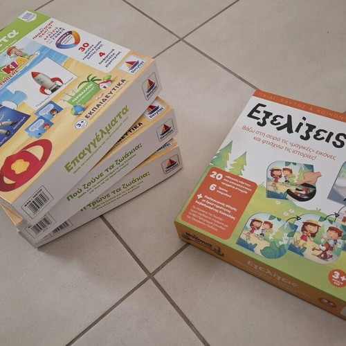 Desyllas Set of 4 Preschool Board Games