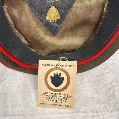 USSR Officer's Cap Moskva Zarnica 1989 New, Colorful