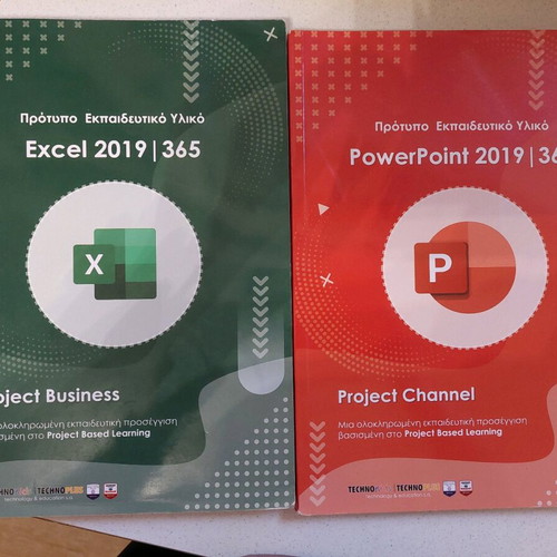 Excel and PowerPoint Techno kids like new educational books