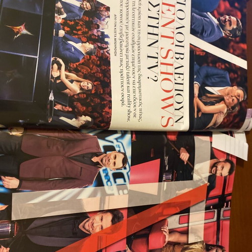 Downtown Magazine 2017 Used, Talent Shows Issue