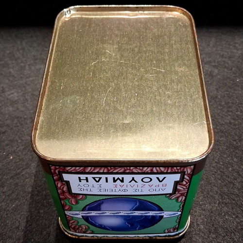Σετ Λουμίδης Παπαγάλος vintage συλλεκτικό με μεταλλικό κουτί και μπρούτζινο δίσκο σαν καινούργιο