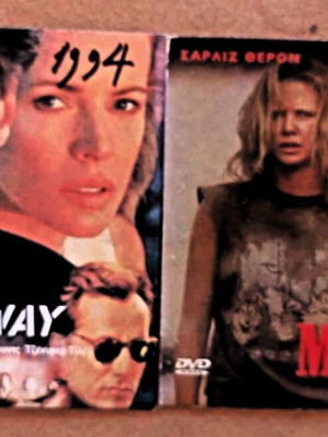 Kim Basinger Charlize Theron movies pack like new, DVD