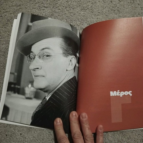 Dinos Iliopoulos biography like new