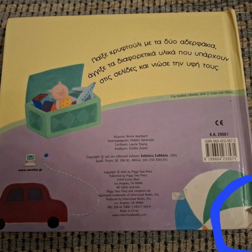 Book Kalós irthes moráki like new