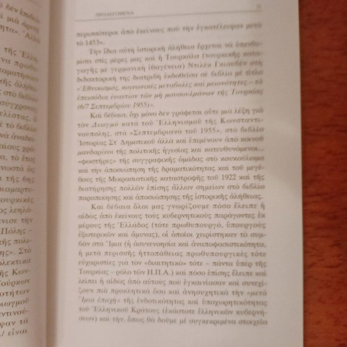 Destroying Our Children like new, 6th Grade History Book