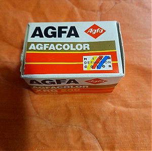 25 χρονων φιλμ σφραγιστο 36 AGFA