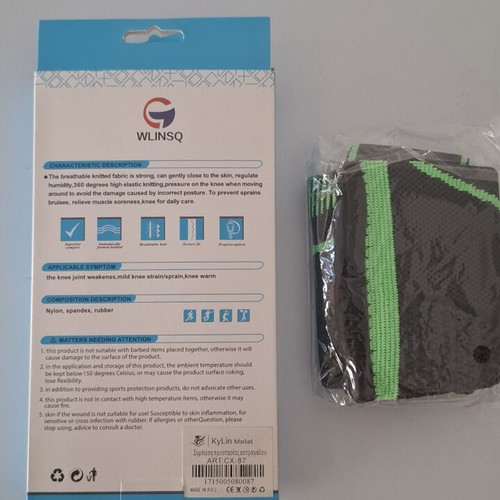 Adjustable Ankle Compression Support New
