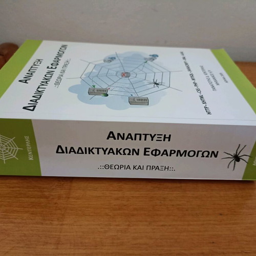 Web Application Development like new, theory and practice