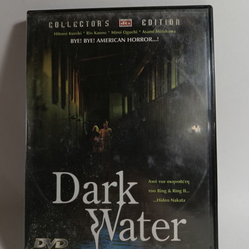 Dark Water DVD used, thriller with subtitles