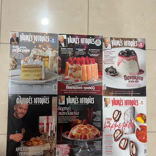 Glykies Istories magazines like new, 6 issues