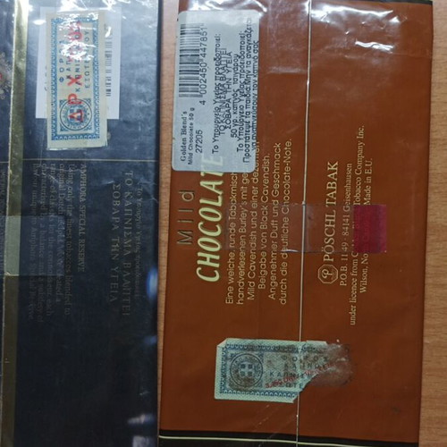 Pipe tobacco packaging used, pack of 8 pieces