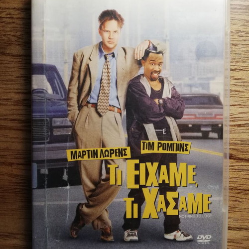Nothing to Lose DVD used with Greek subtitles