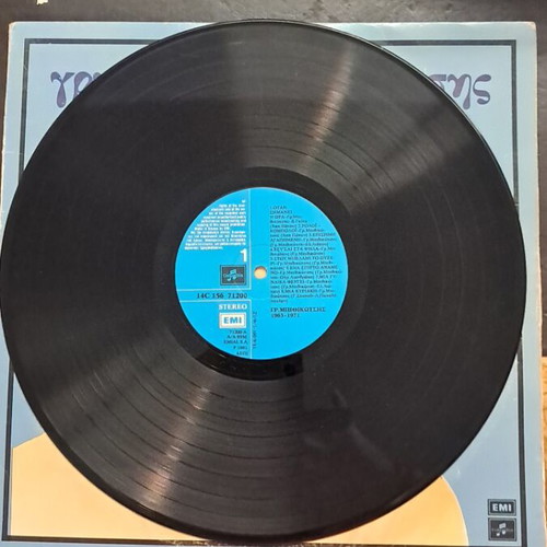 Grigoris Bithikotsis Telos Den Exei O Ouranos 1963-1971 LP