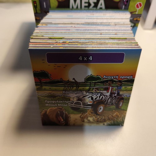 Brain Box Transport Educational Game like new