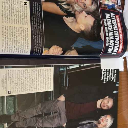Hello magazine 2018 issue
