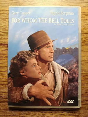 For Whom The Bell Tolls DVD σαν καινούργιο με ελληνικούς υπότιτλους