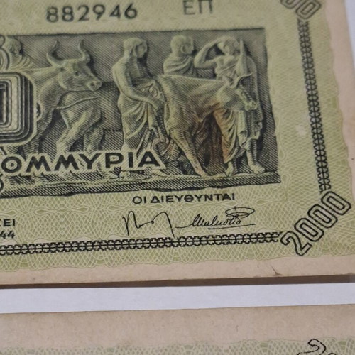 Greek banknotes 1944 collection like new with rare error pair