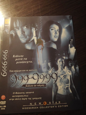DVD 999-9999 used, Thailand horror movie with subtitles