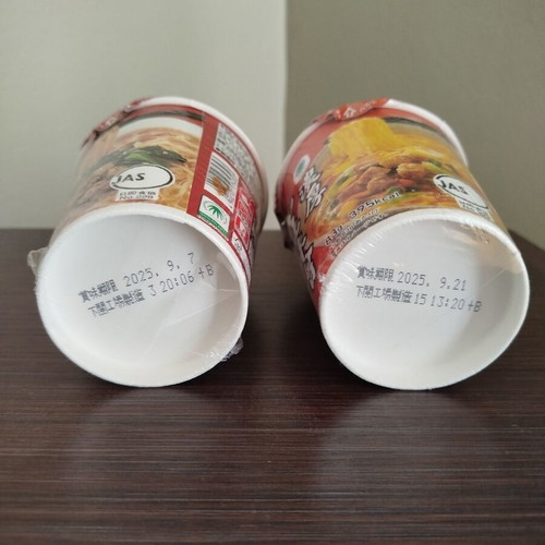 Ramen cup noodles new, decorative from Japan