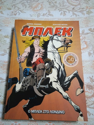 Blek in London comic book