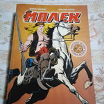Blek in London comic book