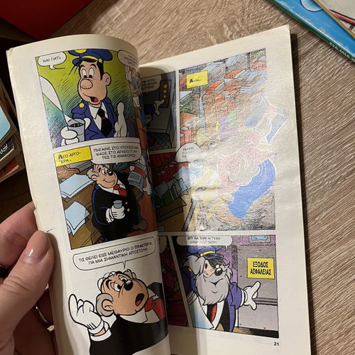 Miky Maoys The Hidden Loot Comic used, Greek