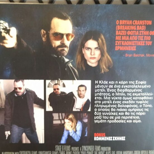 Cold Comes the Night DVD used, crime adventure with subtitles