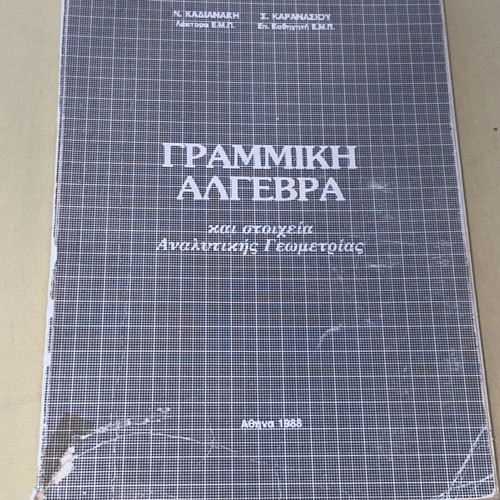 Linear Algebra and Elements of Analytic Geometry used book