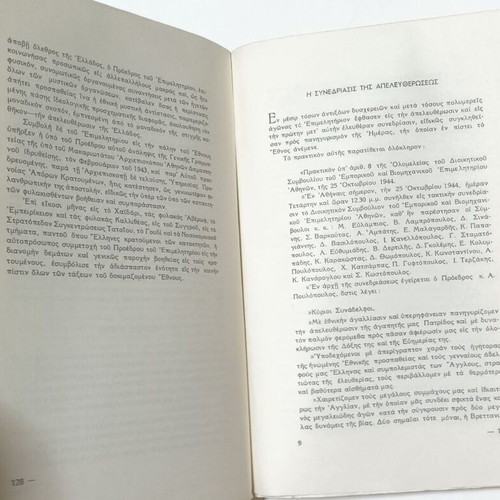 Chronicle of the Six Years 1941-1947 used, historical book
