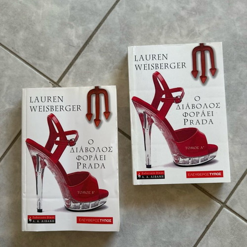 The Devil Wears Prada book used, two volumes