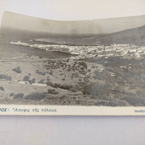 Andros black and white postcard used, 1950s edition S. Frangeti