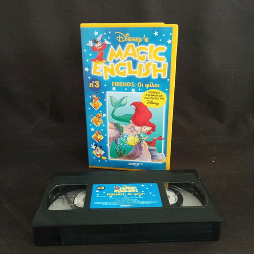Matic English Friends: The Friends VHS like new