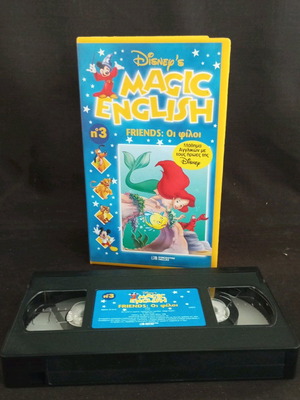Matic English Friends: The Friends VHS like new