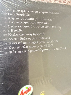 Stan Stan CD sealed