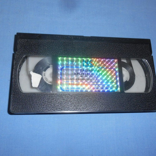 Misfit Brigade 27 - Wheel of Terror used VHS with subtitles