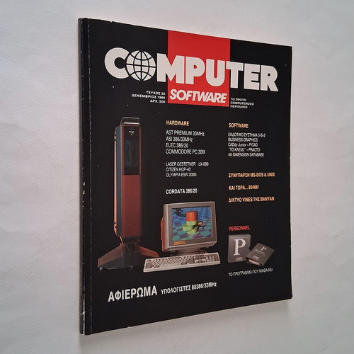 Computer & Software magazine 33 1989 used, good condition
