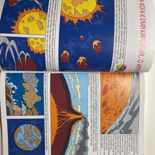 Children's encyclopedia «Once Upon a Time There Was… Man» like new