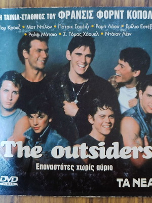 Ταινία DVD The Outsiders μεταχειρισμένη, κοινωνική περιπέτεια με υπότιτλους