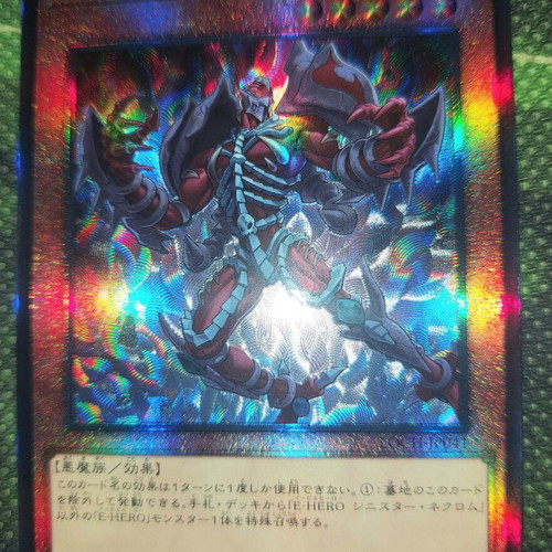 Evil HERO Sinister Necrom Ultimate Rare Japanese Yu-Gi-Oh! card