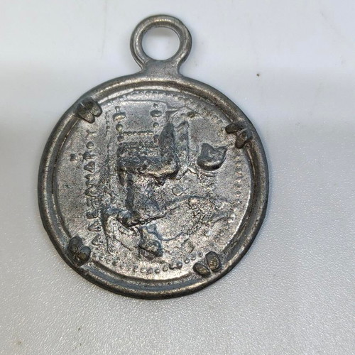 Pendant replica of ancient coin Alexander the Great 3.5cm like new