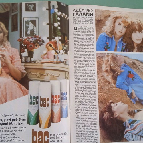 Fantazio magazine used, good condition