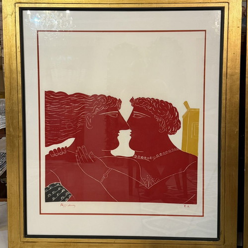 Alekos Fasianos silk screen print
