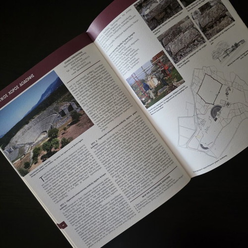 Credit Management Fund Book for Archaeological Works, like new