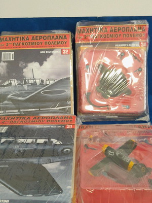 World War II fighter planes Deagostini new, pack of 4 pieces