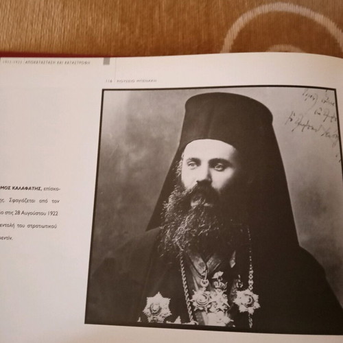 Βιβλίο με φωτογραφίες μεταχειρισμένο, 1900-2000, 850 σελίδες